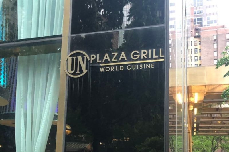 un plaza grill nyc exterior