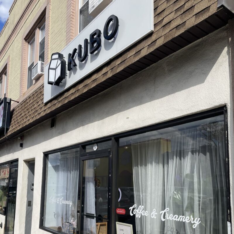 kubo coffee