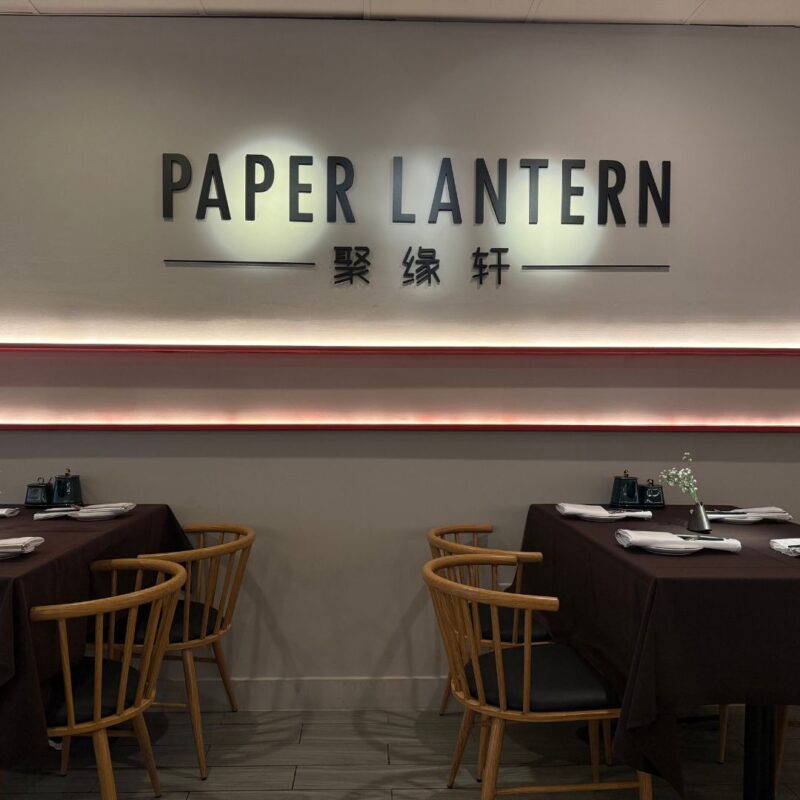paper lantern montclair nj