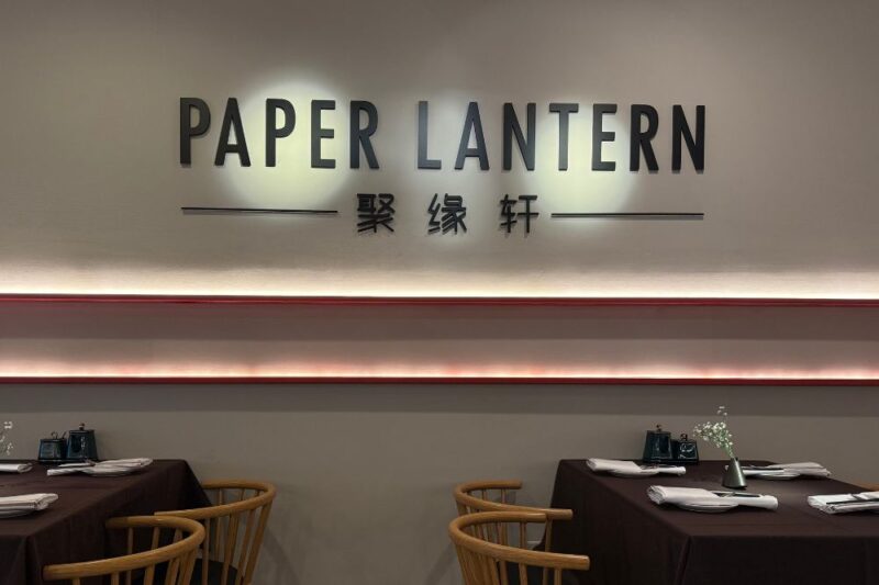 paper lantern montclair nj