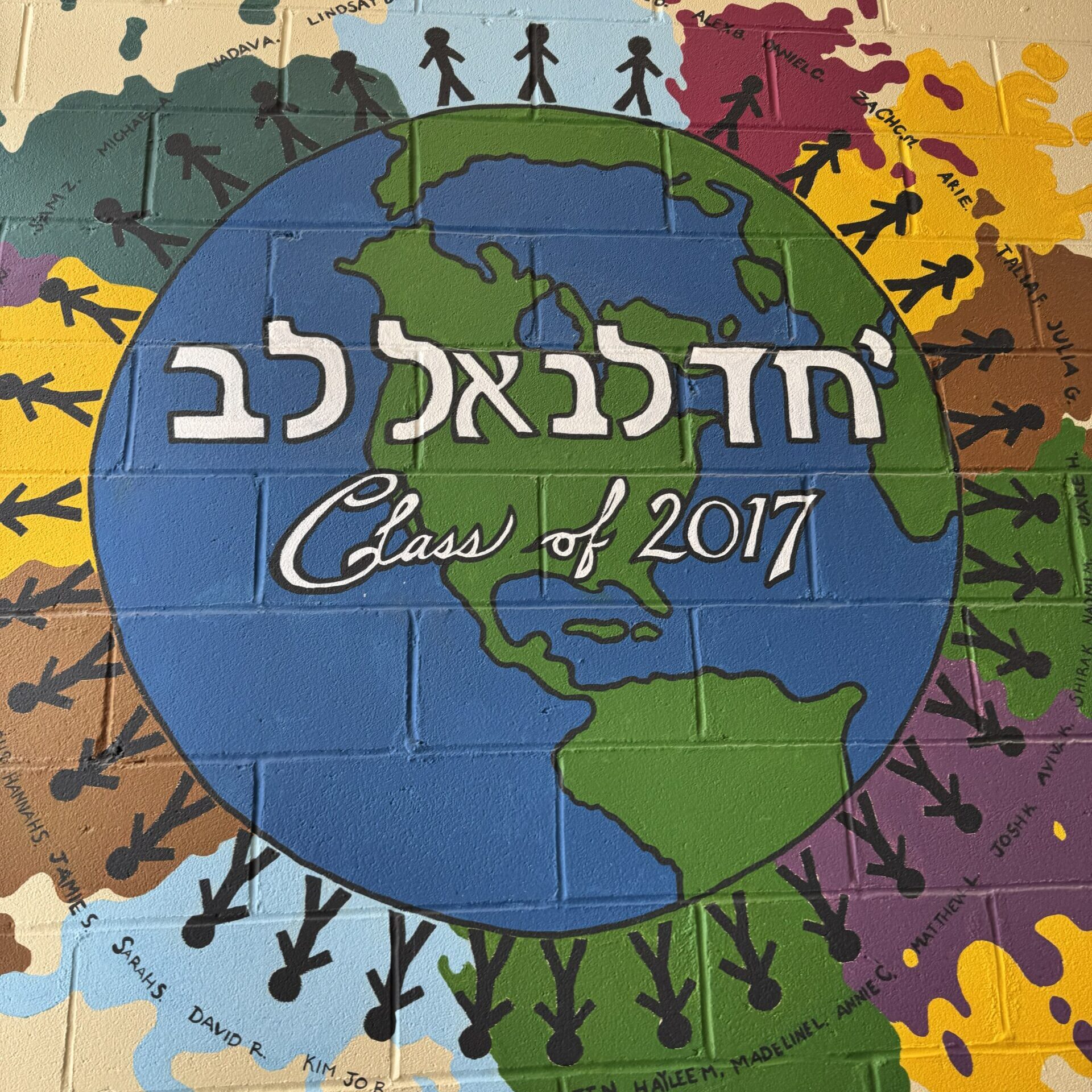 March 11 MG Featured Event: Golda Och Open House